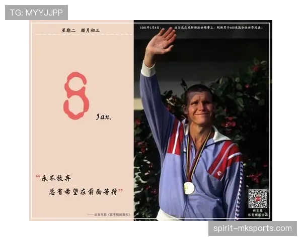 达尔尼改写历史!多项个人混合泳世界纪录再刷新 达尔尼改写历史!多项个人混合泳世界纪录再刷新