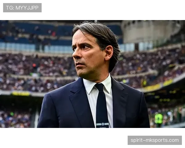 因扎吉展现战术大师风范，执教能力引发广泛关注