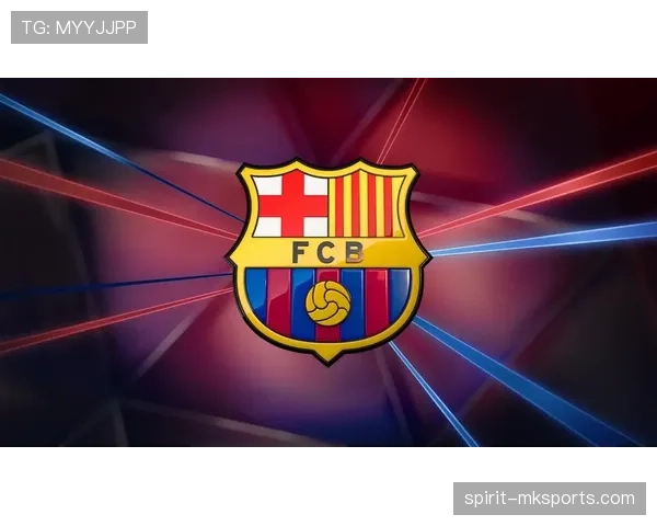 巴萨重燃欧冠希望：新赛季表现稳健引发球迷关注