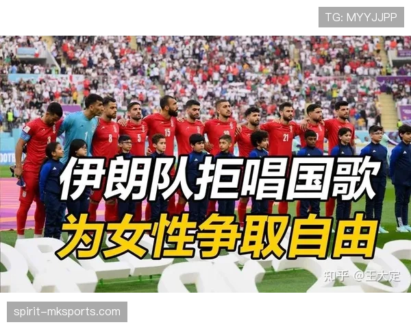 伊朗队2026世界杯出线前景如何